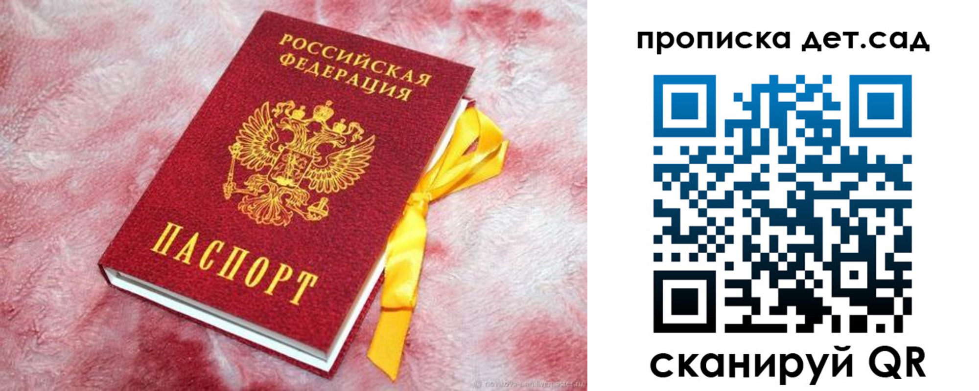 прописка для кредита в Дагестанских Огнях
